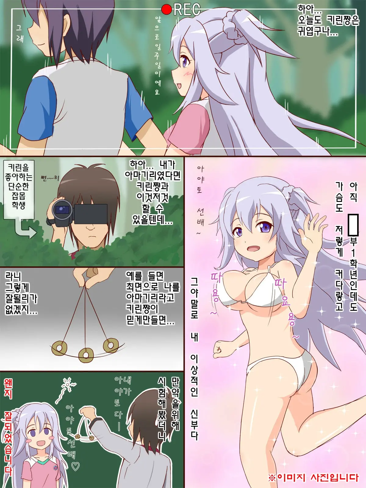 Oppai Joretsu Ichii No Kouhai-Chan Ni Ore No Kirin O Buchikamashite Kita | 젖가슴 서열1위의 후배에게 내의 기린을 먹여보았다